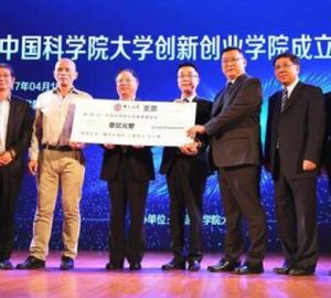 中國科學院大學創新創業學院 中國科學院大學創新創業學院