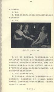 《恩典與自由》插圖