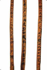 江陵張家山漢簡