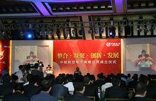 中航航空電子有限公司 中航航空電子有限公司