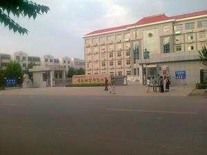 武警黃金地質研究所 武警黃金地質研究所