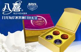 八喜冰淇淋月餅 八喜冰淇淋月餅