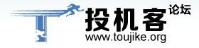投機客論壇 投機客論壇
