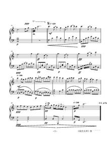 春意萌動[流行鋼琴曲]