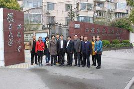 復旦大學附屬國小 復旦大學附屬國小