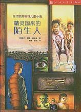 佩里·諾德曼 佩里·諾德曼