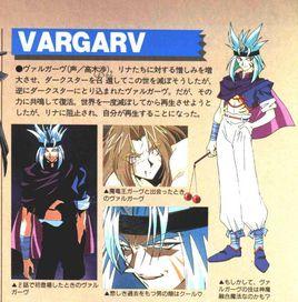 瓦爾加布 瓦爾加布