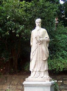 滿庭芳·蝸角虛名 滿庭芳·蝸角虛名