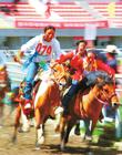 五鳳山下賽馬節 五鳳山下賽馬節