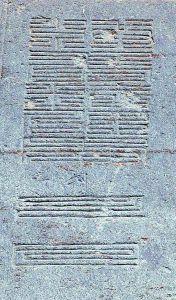 大成殿發現的石刻