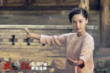 《太極》陳玉娘