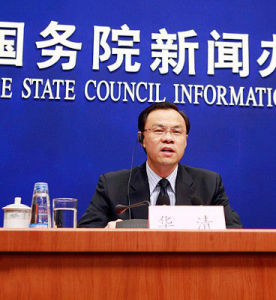 華清[南昌市副市長（掛職）]