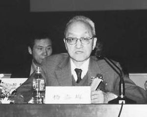 楊嘉墀星 楊嘉墀星