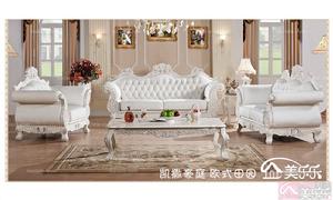 皮質沙發 皮質沙發