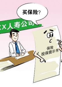 中國人民保險機車保險條款 中國人民保險機車保險條款