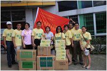 廣州白雲山製藥廠