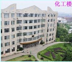 理論有機化學與功能分子教育部重點實驗室 理論有機化學與功能分子教育部重點實驗室