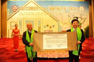 家庭藥箱進萬家