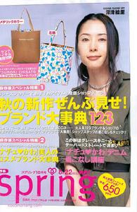 《CUTIE》 《CUTIE》