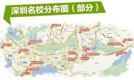 深圳學位房 深圳學位房