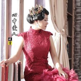 心中愛人 心中愛人