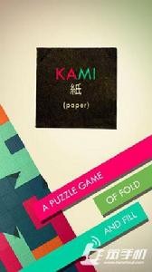 神摺紙 神摺紙