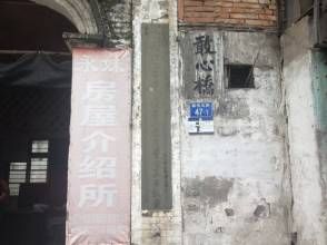 玉尺書院 玉尺書院