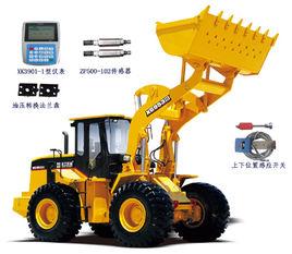 裝載機電子秤 裝載機電子秤