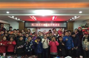 民二社區 民二社區