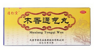 木香通氣丸