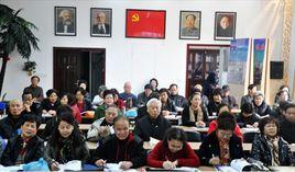 溫州老年大學 溫州老年大學