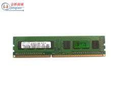 DDR3