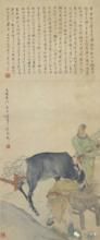 清任熏畫飼馬圖軸