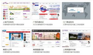 普拉德國際轉運軟體 普拉德國際轉運軟體