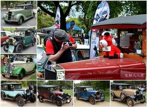 國慶節老爺車齊聚