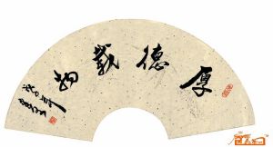 楊建康[山西陽泉市發改委副調研員]