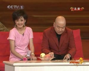 央視小品《一句話的事》