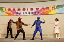 索尼探夢&middot;科普萬里行活動照