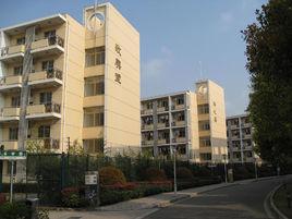 上海市崇明中學