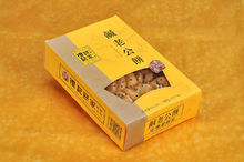 老公餅 點擊查看大圖