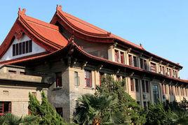 南京師範大學數學科學學院 南京師範大學數學科學學院