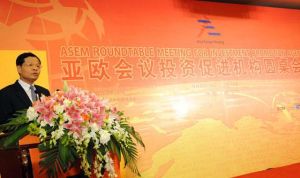 《亞歐投資促進行動計畫》