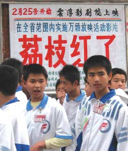 《荔枝紅了》受到觀眾喜愛。