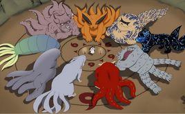 九大尾獸 九大尾獸