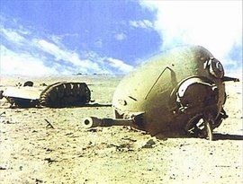 羅布泊雙魚玉佩事件 羅布泊雙魚玉佩事件