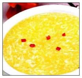 肉蓉玉米羹 肉蓉玉米羹