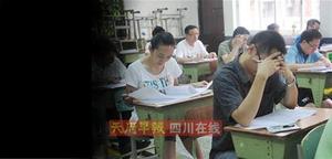 第一關注·公選縣﹙處﹚級幹部