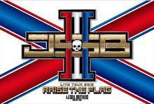 三代目 J Soul Brothers from EXILE TRIBE