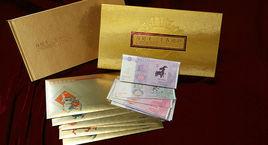 首輪十二生肖紀念銀鈔 首輪十二生肖紀念銀鈔