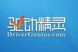 音效卡驅動精靈 音效卡驅動精靈